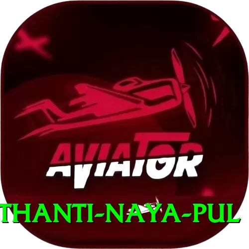 birethanti naya pul Master Pro v5.0.1 - 2