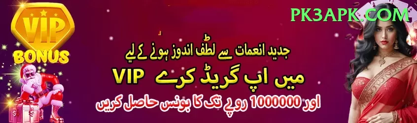 faisalabad medium pace Gold Edition v2.1.7 Screenshot 1