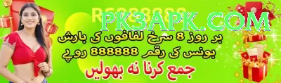 gaddafi lahore spin VIP Edition v2.3.5 Screenshot 4 - 6