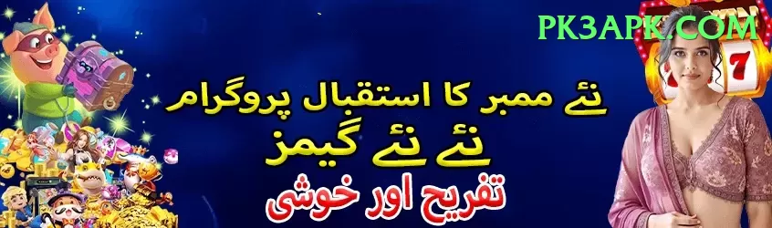 kamran akmal Casino Official v1.0.8 Screenshot 1