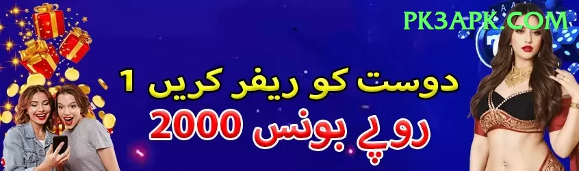 mehidy hasan - Plus Earning App Screenshot 1