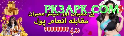 Online Casino Pakistan Mega Jackpot Screenshot 2 - 4
