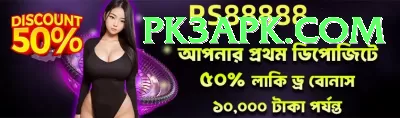 PK 999 Premium Edition v1.5.5 Screenshot 2 - 4