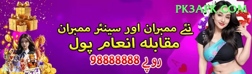 t natarajan Ultimate Pakistan Screenshot 1