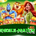 india west indies match Gold Pro v1.1.4