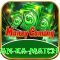 pakistan ka match Ultimate v2.1.3