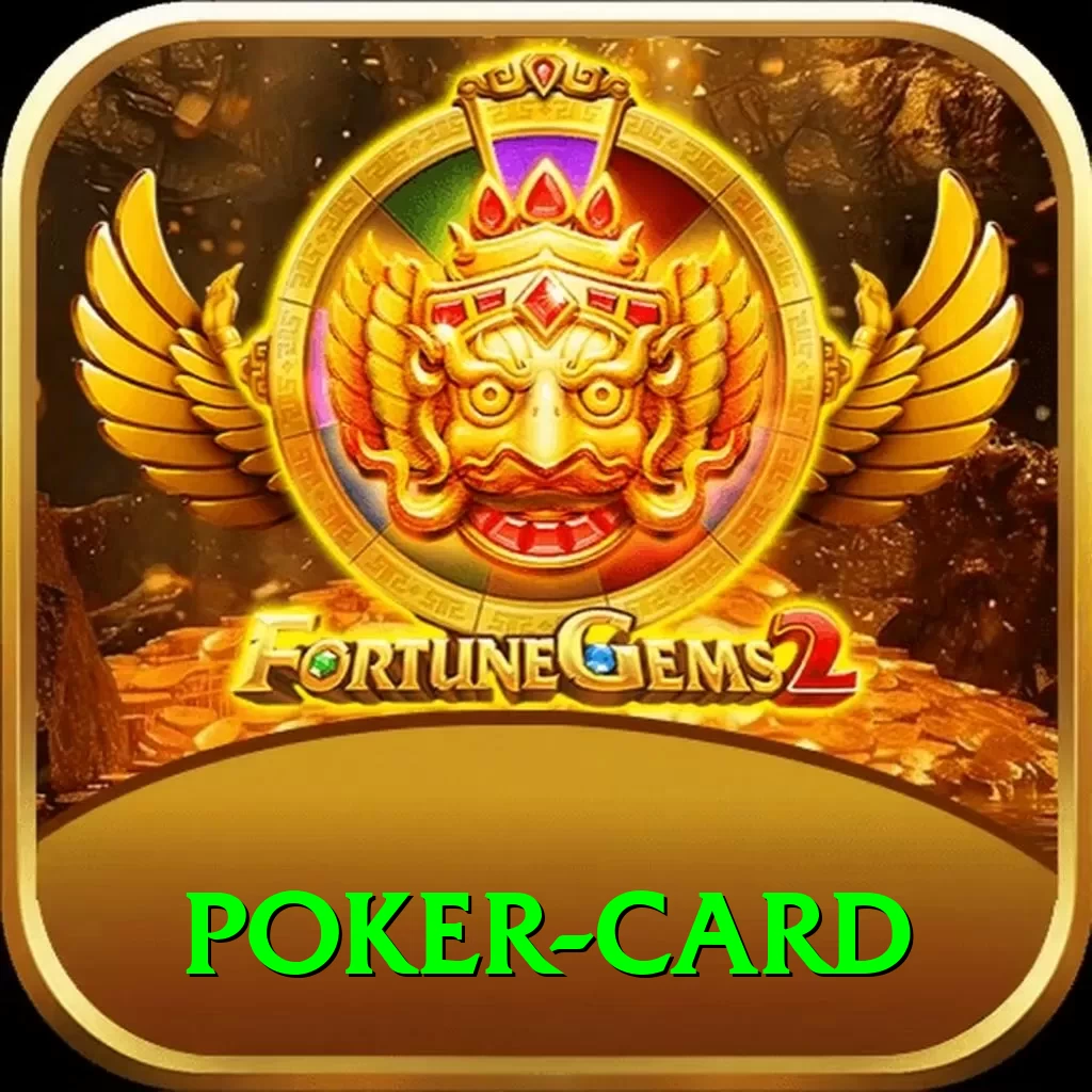 poker card Turbo Pro v2.3.3 - 2