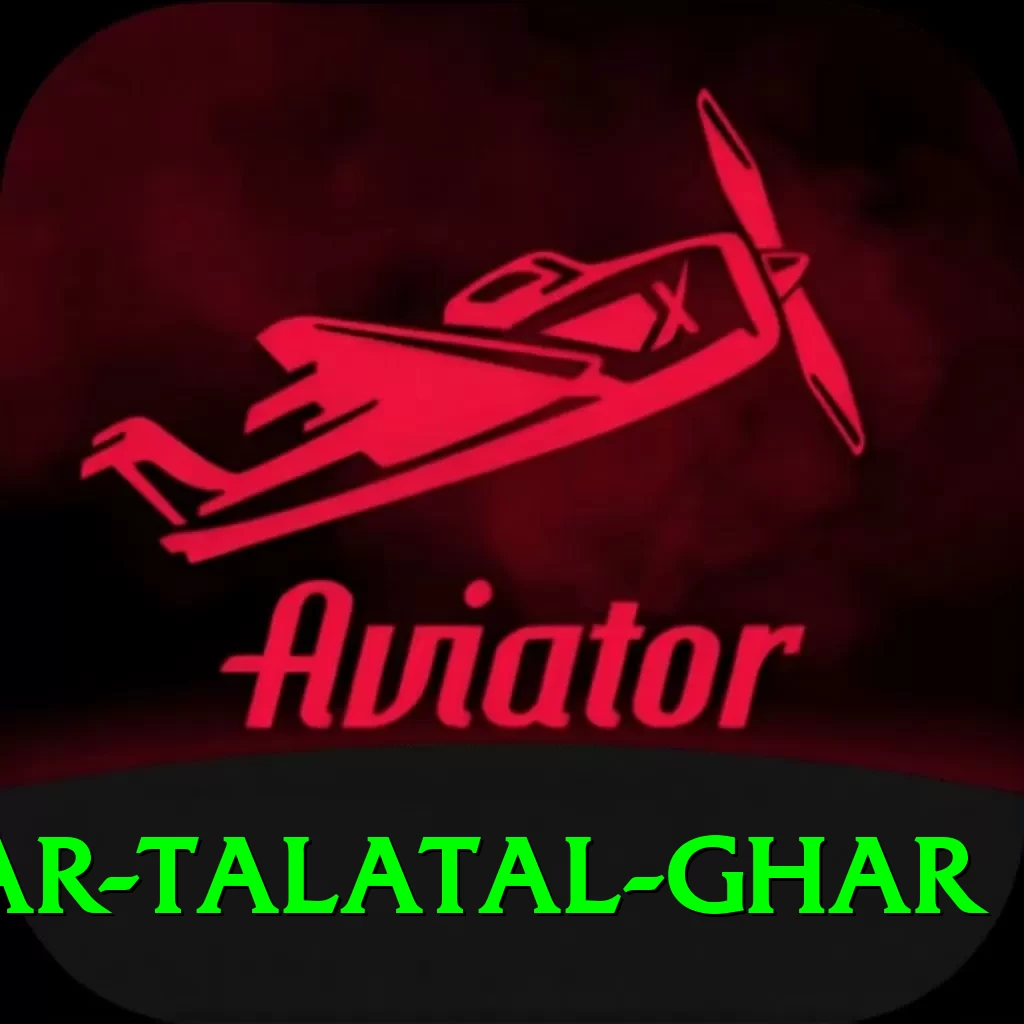 sivsagar talatal ghar Pro Edition v4.6.7 - 2